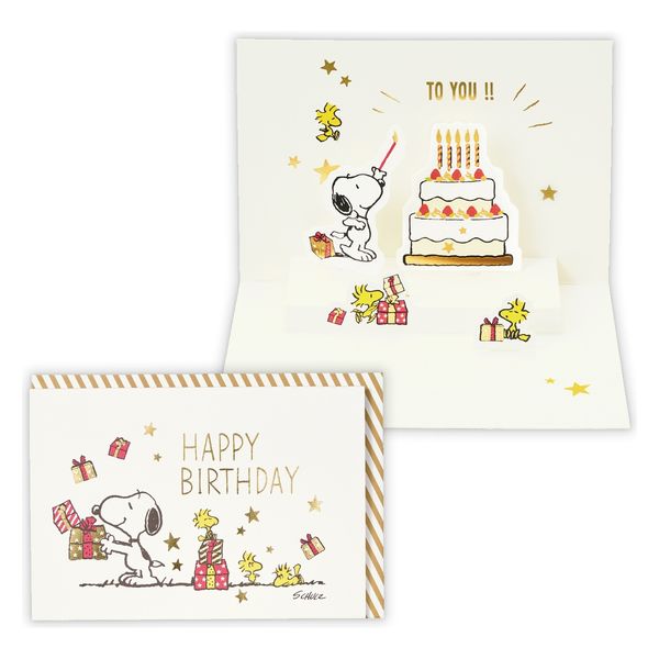 日本ホールマーク グリーティングカード お誕生祝い立体カード スヌーピーロウソクをつけて2 817459 6枚（直送品）