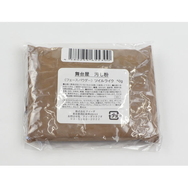 ❷iquさま専用　aスキ粉(パウダー)ガラス　950g×2袋 Aスキ/フリットシリーズ サングラス・ネットショップ