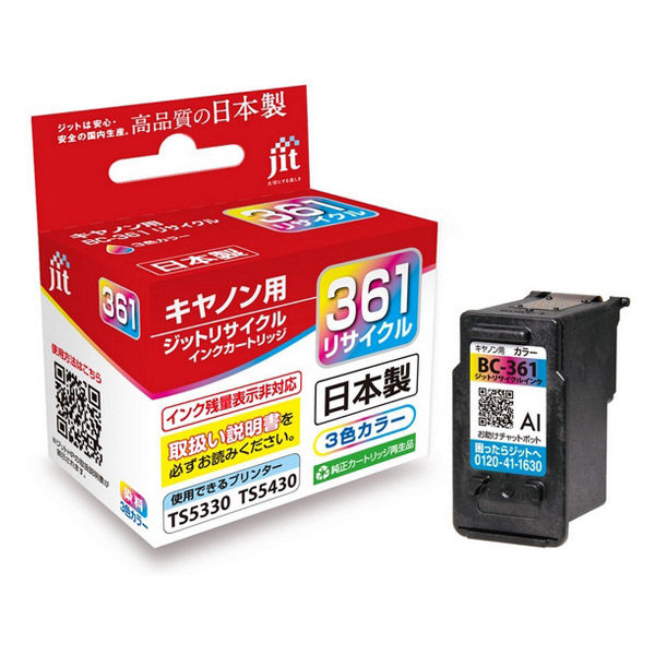 キヤノン（Canon）用 リサイクルインク JIT-C361C 3色一体型 BC-361C 1