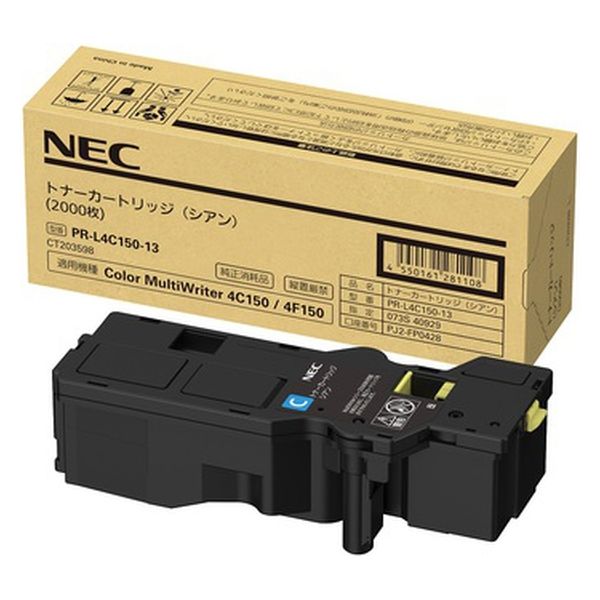 NEC 純正トナーカートリッジ PR-L4C150-13 シアン 1個 - アスクル