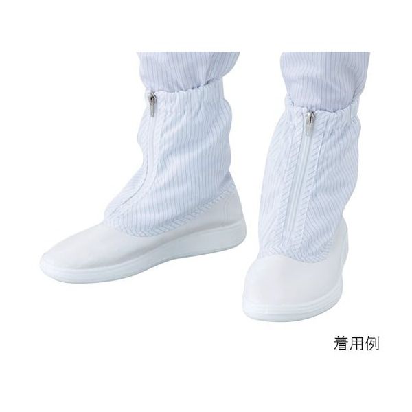 アズワン アズピュアクリーンブーツ ファスナー付き・ショートタイプ 25.5cm 洗浄済 TCB-SN25.5 センジョウズミ 1足（直送品）