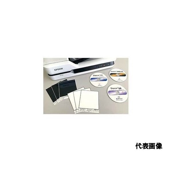 異物自動計測システム ダスカーR100 フラットベッドスキャナ付 Duscur(R)100 1セット（直送品）