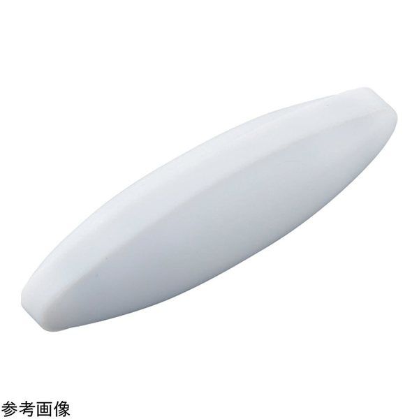 アズワン オーバル回転子 150×Φ40mm 1-5410-08 1個（直送品）