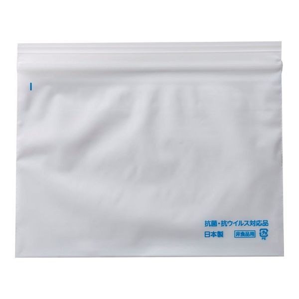 アズワン ユニパックGP(抗菌・抗ウイルス)横長 200×140mm 50枚入 4-3660-01 1袋(50枚)（直送品）