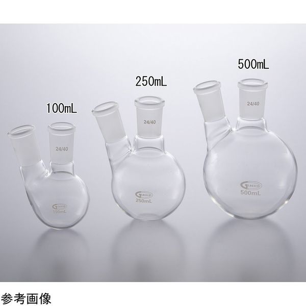 ファッション 丸底フラスコ(二口)24/40 アズワン 250mL 4-4122 1個 059.470.08 研究用容器・計量器