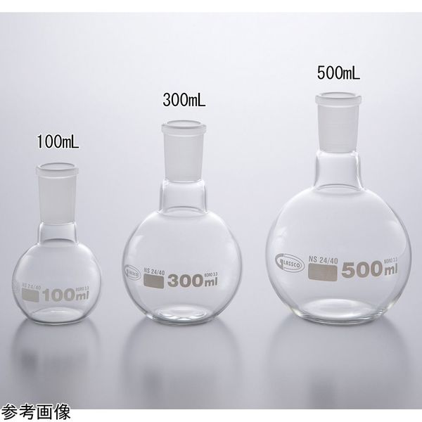 アズワン 丸底フラスコ 24/40 500mL 058.202.60 1個 4-4123-03（直送品）