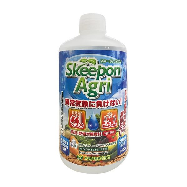 大興貿易 高温・乾燥対策剤 Skeepon Agri 4-4354-01 1本（直送品