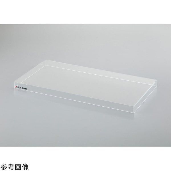 アズワン 観察用アクリル水槽(ロータイプ)PW2030用フタ 4-438-11 1個（直送品）