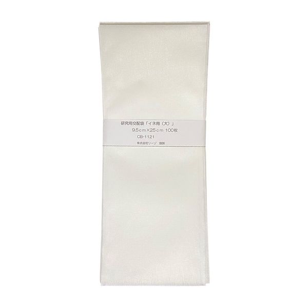 アズワン 研究用交配袋 イネ用(大)100枚入 4-4532-02 1個(100枚)（直送品）