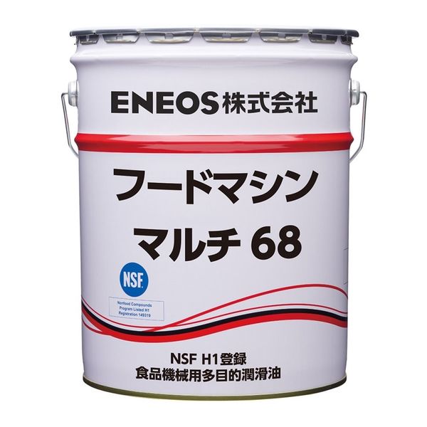 アズワン 食品機械用多目的潤滑油 フードマシンマルチR 0.839g/cm3 20L