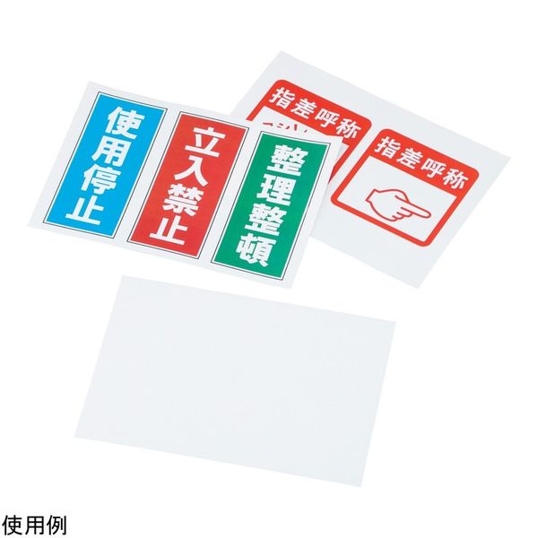 アズワン 糊なし吸着シート A4シート 10枚入 4-5047-01 1袋(10枚)（直送品）