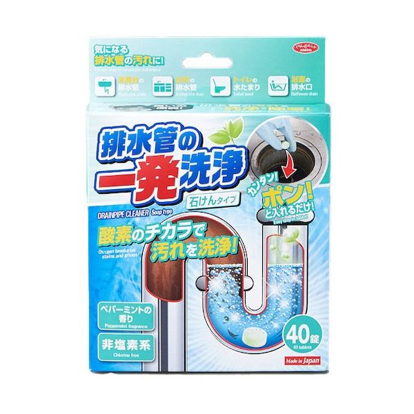 アイメディア 排水管の一発洗浄 石けんタイプ 1007717 1本 350-0800（直送品）