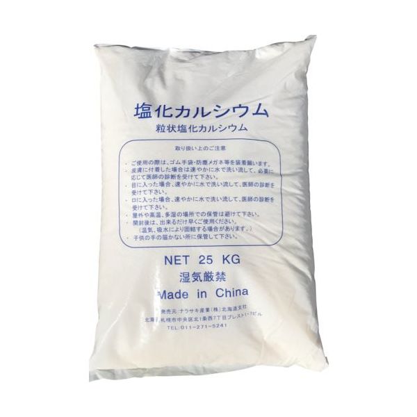 日本理化学工業 ダストレス 塩化カルシム25キログラム ECA-25 1袋(25kg) 356-4968（直送品）