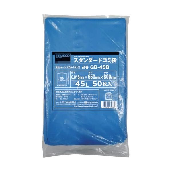 トラスコ中山 TRUSCO スタンダードゴミ袋 青 70L 50枚入 GB-70B 1袋(50枚) 256-7809（直送品）