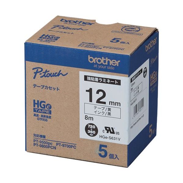 ブラザー工業 ブラザー HGESテープ(強粘着) 黒文字/黄地/12mm HGE-S631V 1パック(5本) 384-6853（直送品）