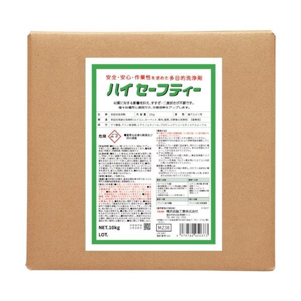 横浜油脂工業 Linda ハイセーフティー 10kg MZ38 1個 360-4614（直送品）