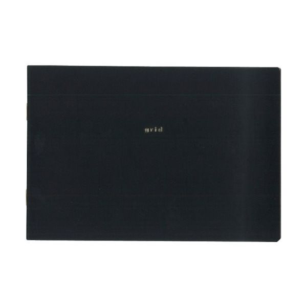 ダイゴー isshoni.ノート デスク 方眼 PC15インチ対応 ブラック R1717 1冊 378-2179（直送品）