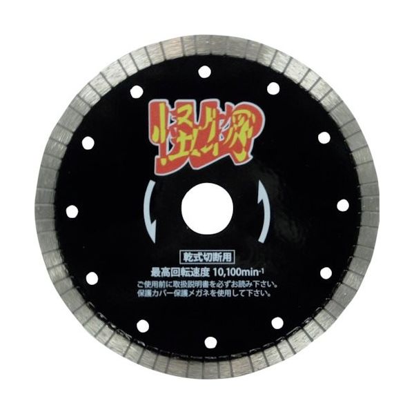 三京ダイヤモンド工業 三京 リムの怪物(カイブツ) 鉄筋コンクリート・御影石切断用 150×22 RW-KB6 1枚 358-2600（直送品）