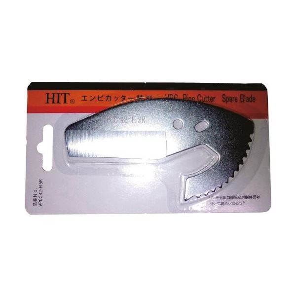 東邦工機 HIT エンビカッター替刃 VPCC42HSR 1枚 336-0875（直送品）