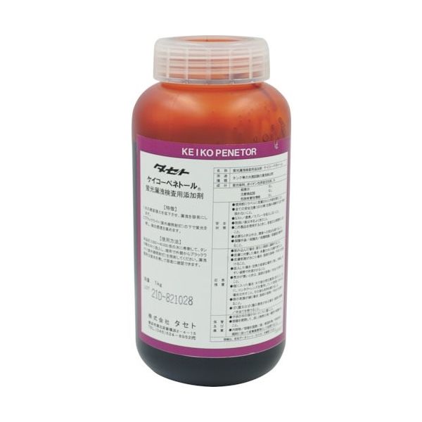 タセト 蛍光漏洩検査用添加剤(水漏れ用) ケイコーペネトール 1kg KPT.1 1本 346-9298（直送品）