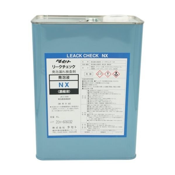 タセト 発泡漏れ検査剤（濃縮液） リークチェックNX 4L RICNX.4 1缶 346-9319（直送品）