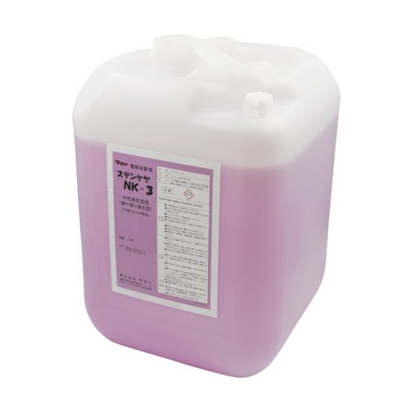 タセト 焼け取り用電解液 中性 ステンケヤNKー3 18L(セイカク) SCNK3.18S 1個 346-9302（直送品）