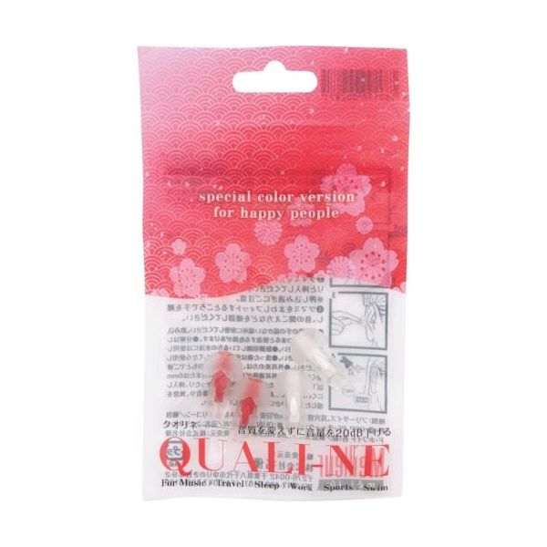 聴覚保護具 クオリネ