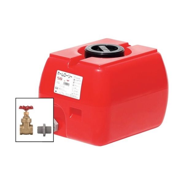 スイコー ホームローリータンク50 赤 (フタ含む) ドレンバルブセット(25A)付 HLT-50(R)+VALVE-SET25A 1個（直送品）