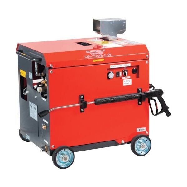 200V温水高圧洗浄機 SARー1315VNー2ー50Hz(4.0kW) ヒートコイル式ボイラータイプ SAR-1315VN-2-50HZ（直送品）