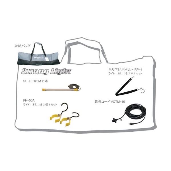 嵯峨電機工業 saga 携帯式非常用照明セット LED12W2本入り MST-2LED 1セット 851-4024（直送品）