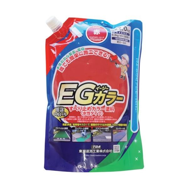 東亜道路工業 水性すべり止め塗料 EGカラー 赤 2kg EG401 1セット(12袋) 254-2344（直送品）