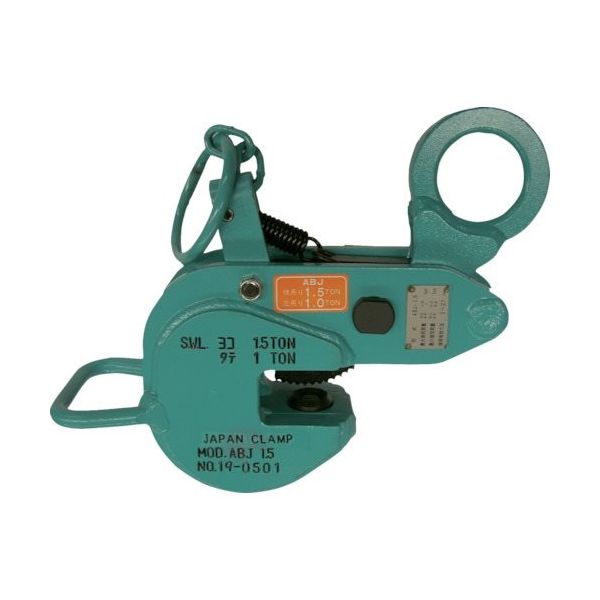 日本クランプ 横つり・縦つリ兼用型クランプ ABJ-5 1台 851-6138（直送品）