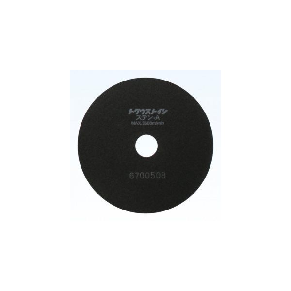 平和テクニカ 砥石 ステン-A 160X0.8X25.4 1セット（25個）（直送品）