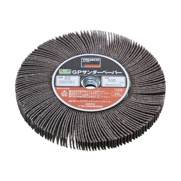 トラスコ中山 TRUSCO GPサンダーペーパー ねじ込み式 Φ100 5個入 #60 60# GPSP10010 60 1箱(5枚)（直送品）