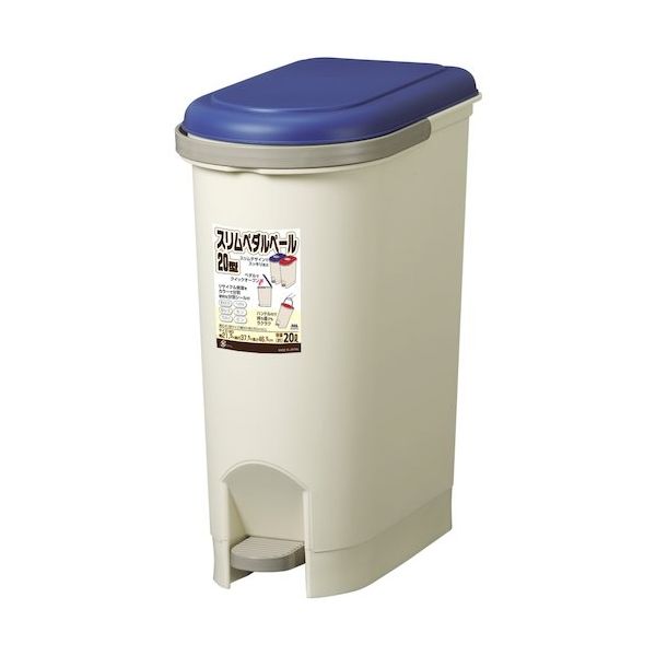 ヒマラヤ化学工業所 ヒマラヤ化学 スリムペダルペール 3041 20型 ブルー 215×375×465 304111 1セット(6個)（直送品）