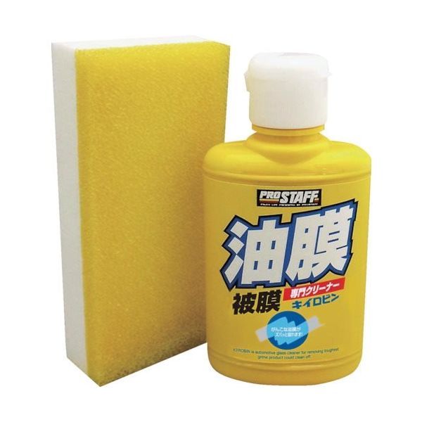 プロスタッフ キイロビン100 A-01 1個 369-2215（直送品）