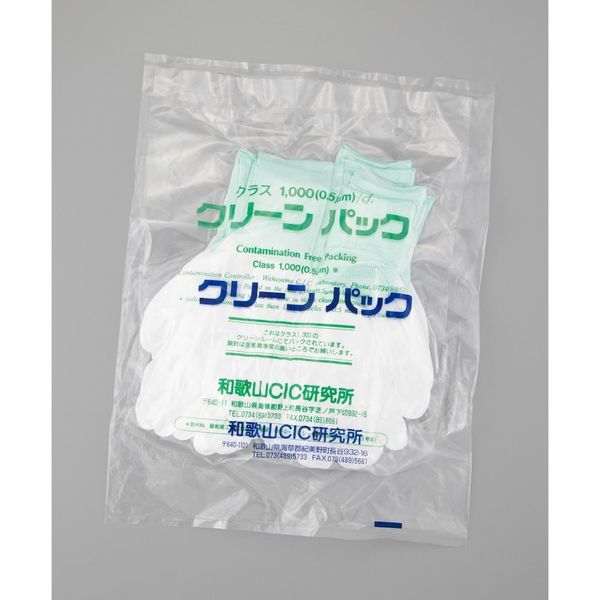 アズワン アズピュアPU手袋・手の平コートCIC(ロングタイプ) 10双入 M 緑 CIC 1袋(10双) 1-7175-03-77（直送品）