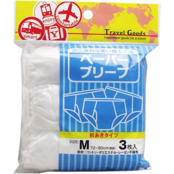 EGDEK 安全第一 男性用ブリーフ　※新品　※カードプレゼント 楽天市場】ボクサーパンツ【4枚・6枚・8枚・10枚セット】メンズ