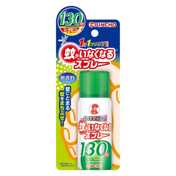 蚊がいなくなるスプレー 130回 無香料 12時間持続 蚊取り 駆除 殺虫剤 ワンプッシュ 1本 大日本除虫菊 - アスクル