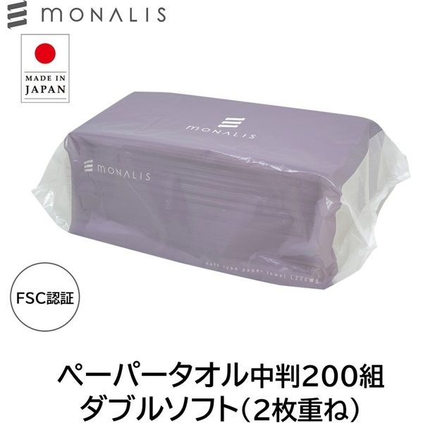 イトマン モナリスタオルL200ダブルソフト 50200036 1個（200組400枚）