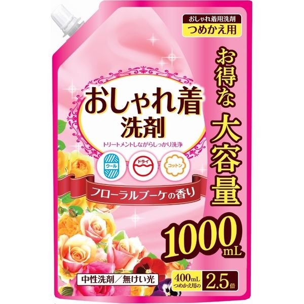 日本合成洗剤 おしゃれ着洗剤 詰替え大容量 4904112830653 1個