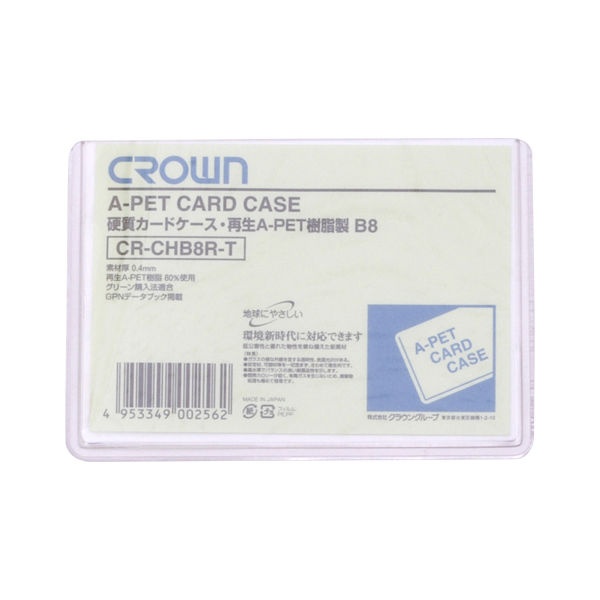クラウングループ 再生カードケース　Ａペット樹脂タイプ CR-CHB8R-T 1枚