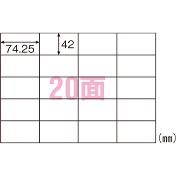 ヒサゴ 環境に配慮したＡ４タックシール２０面 FSCOP985 1パック