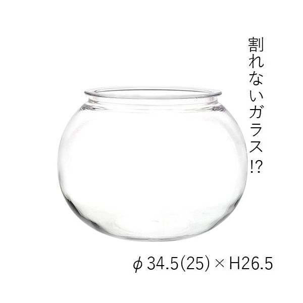 ホワイエ PV球形34.5(22)xH26.5 2300076 1個（直送品）