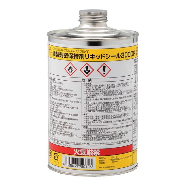 東洋アソシエイツ 気密保持剤(リキッドシール)0.1mm以下 4-3799-01 1個（直送品）