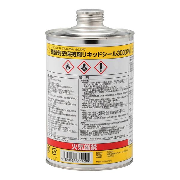 東洋アソシエイツ 気密保持剤(リキッドシール)0.1~0.5mm 4-3799-02 1個（直送品）