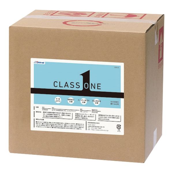 アズワン 油分解洗剤 クラスワンSea(中性タイプ)18L SEA-B 1本 4-4049-02（直送品）