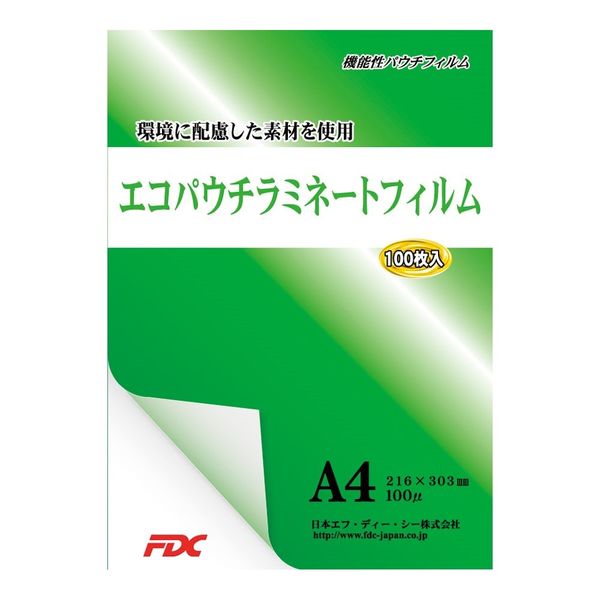 アズワン エコパウチラミネートフィルム A4 100枚入 4-4511-02 1箱(100枚)（直送品）