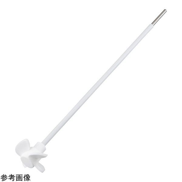 アズワン PTFE攪拌棒(プロペラ4枚羽根)φ8×600mm SB-4PR600 1個 4-4925-04（直送品）