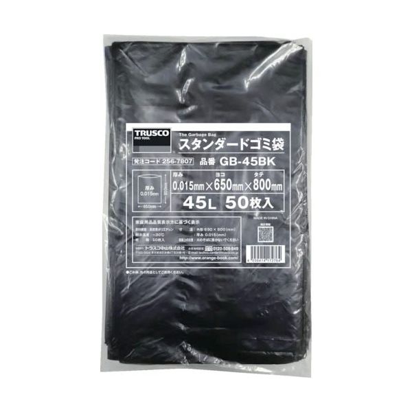トラスコ中山 TRUSCO スタンダードゴミ袋 黒 90L 200枚入 まとめ買い GBM-90BK 1袋(200枚) 256-9289（直送品）